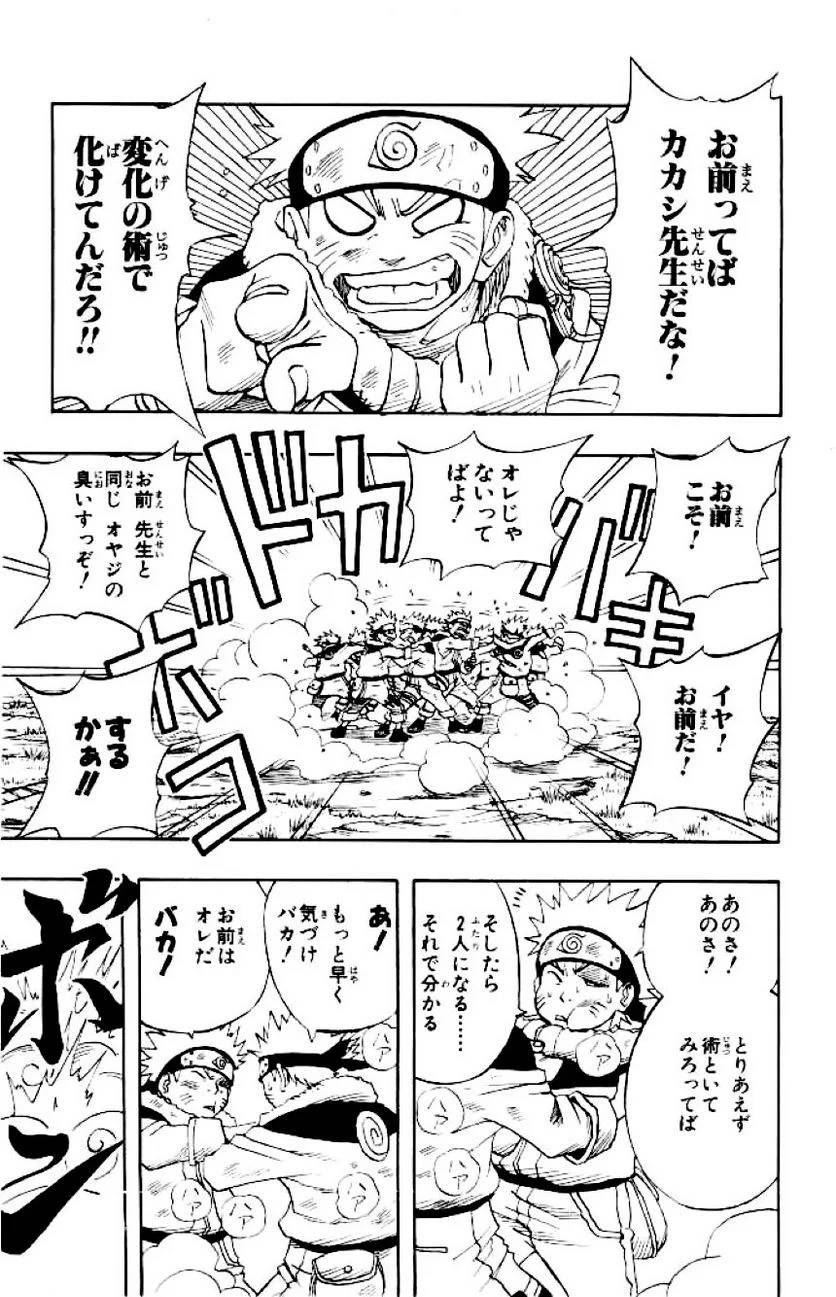 Page 149