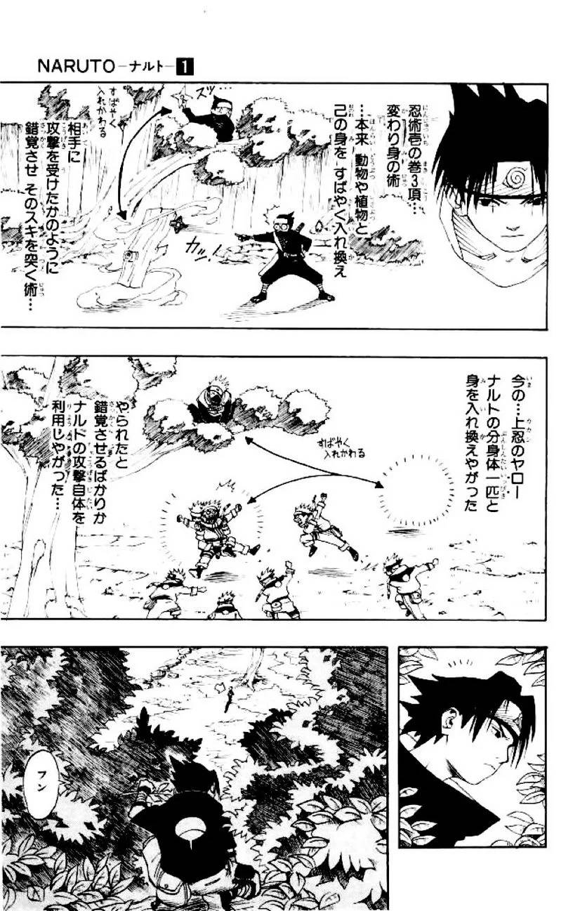 Page 151