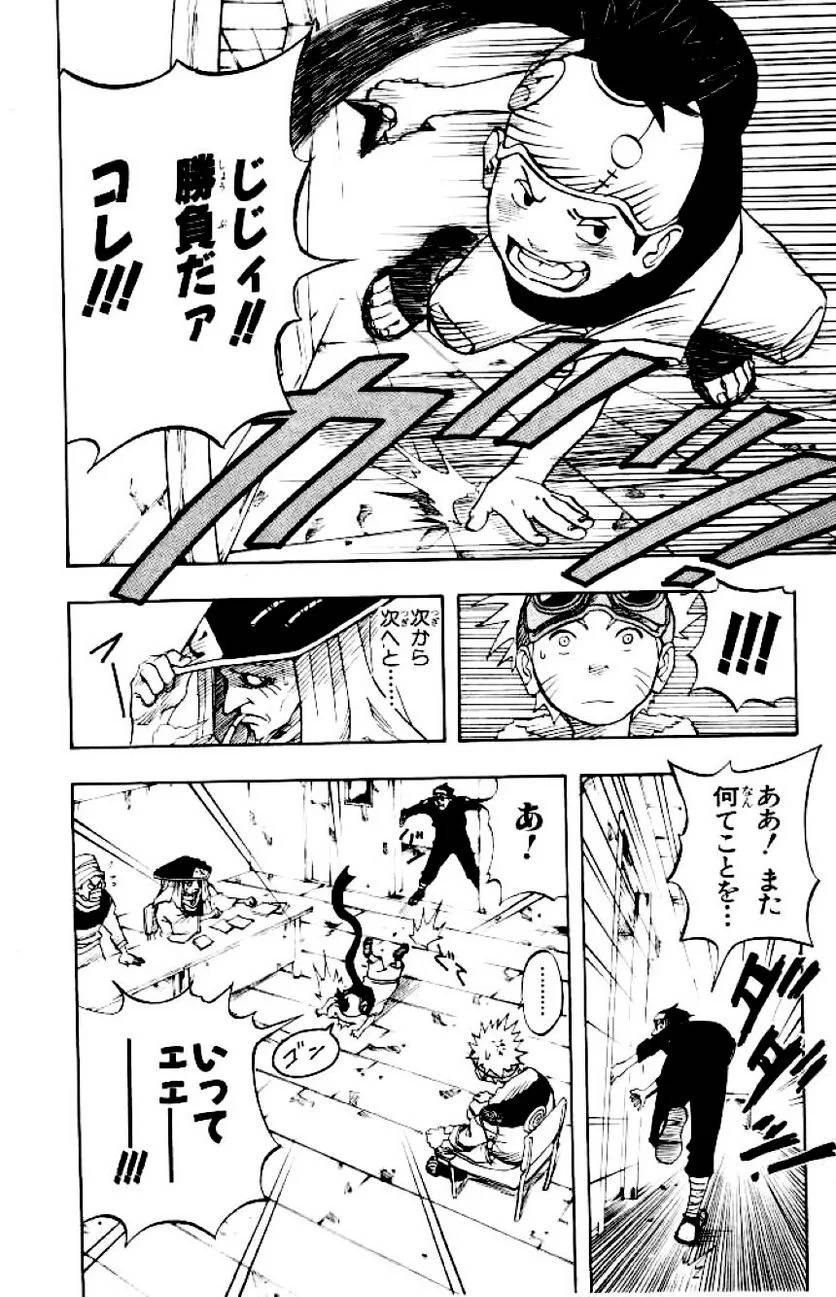 Page 61