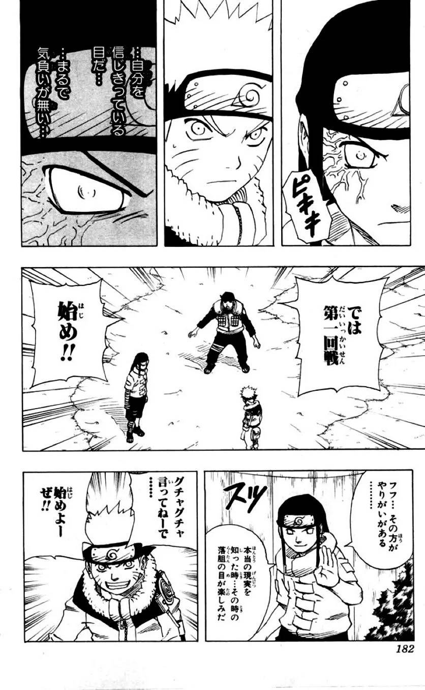 Page 176