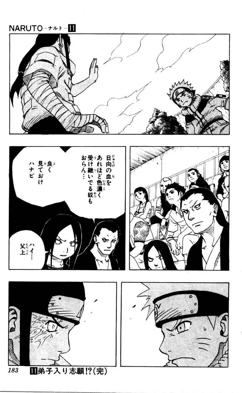 Page 177