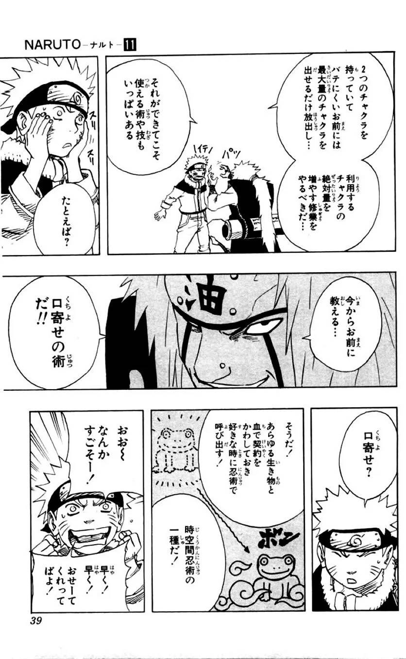 Page 36