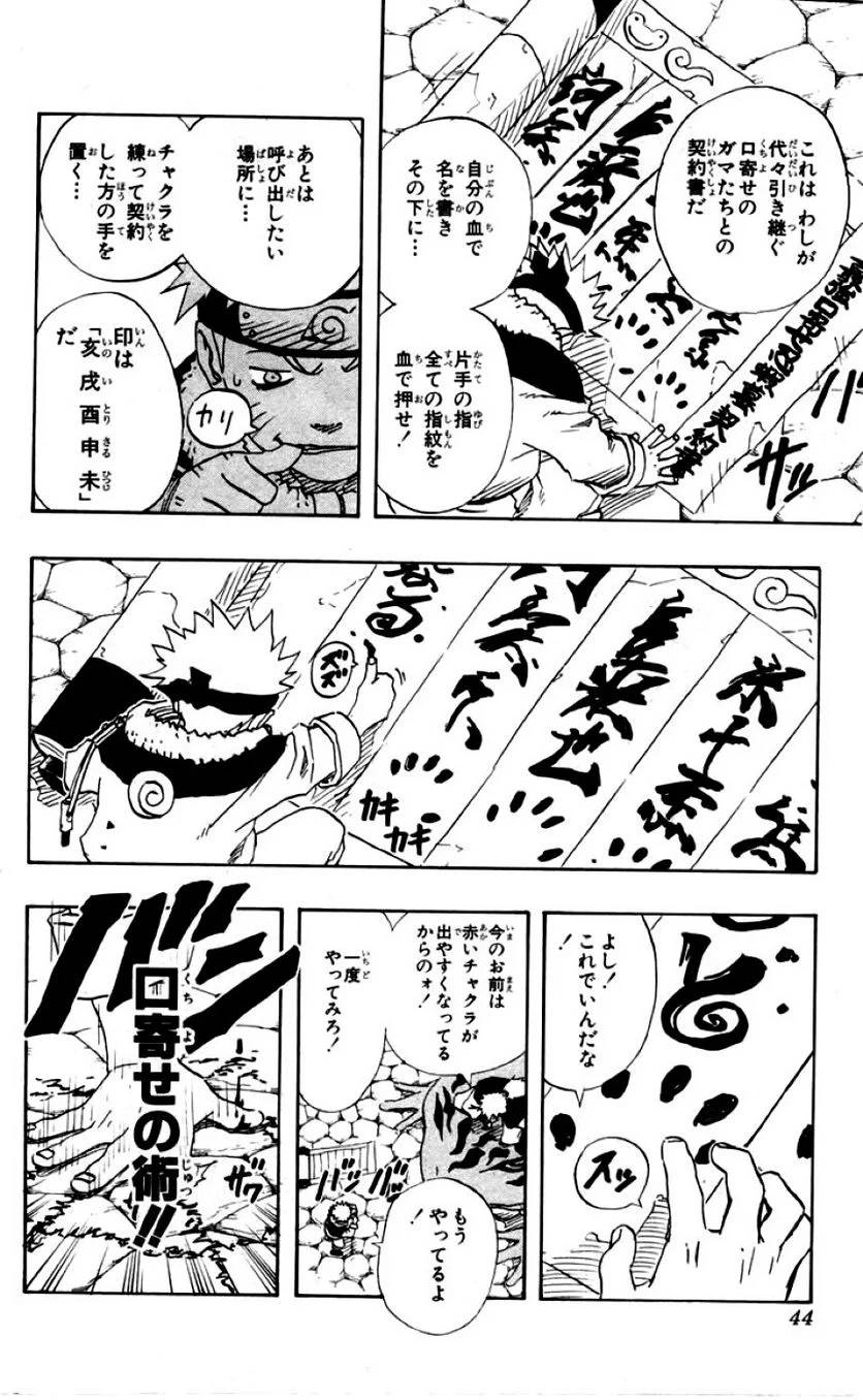 Page 41