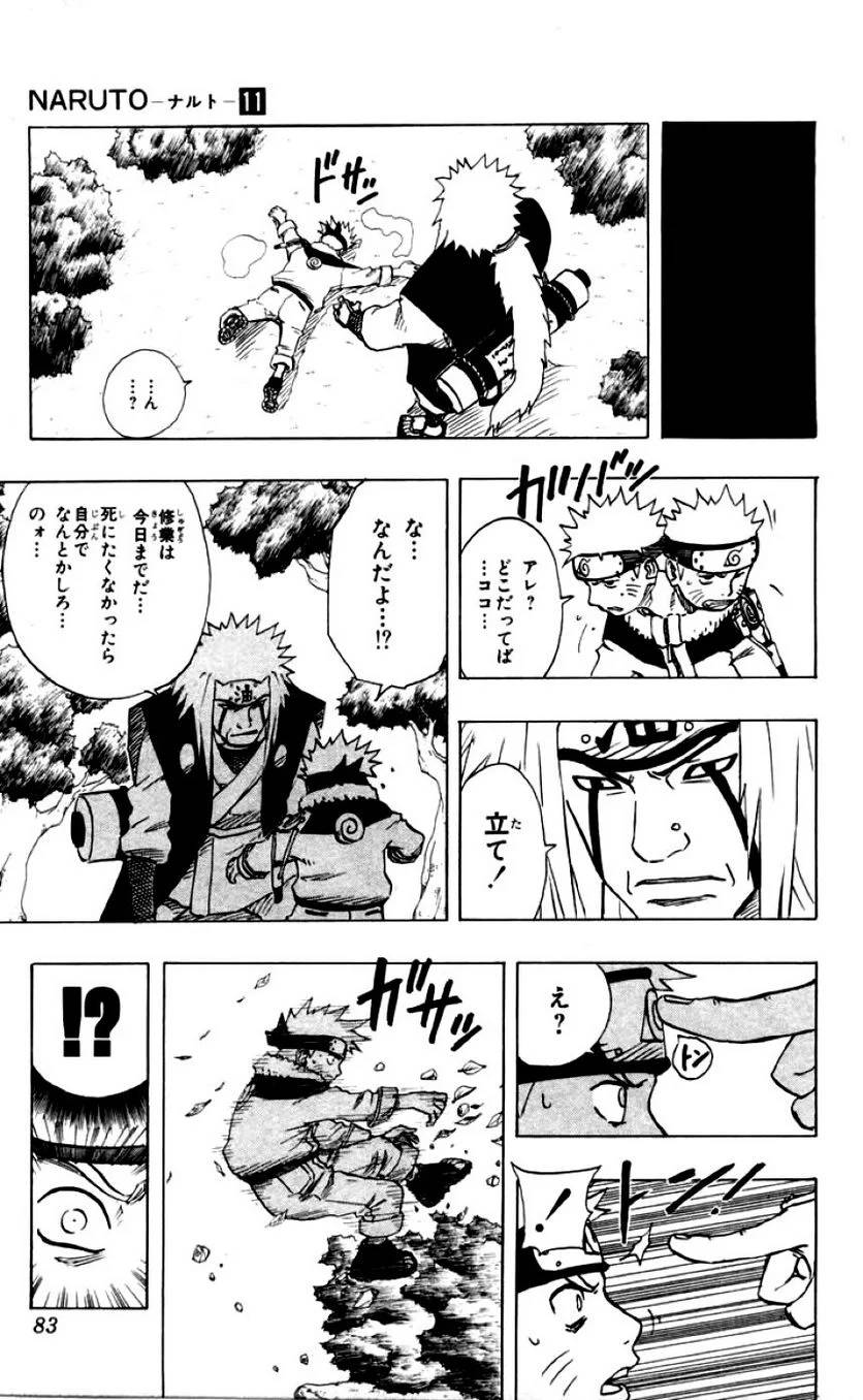 Page 80
