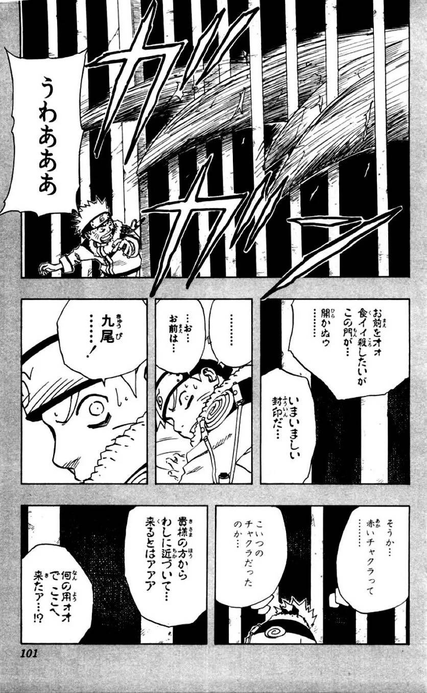 Page 97