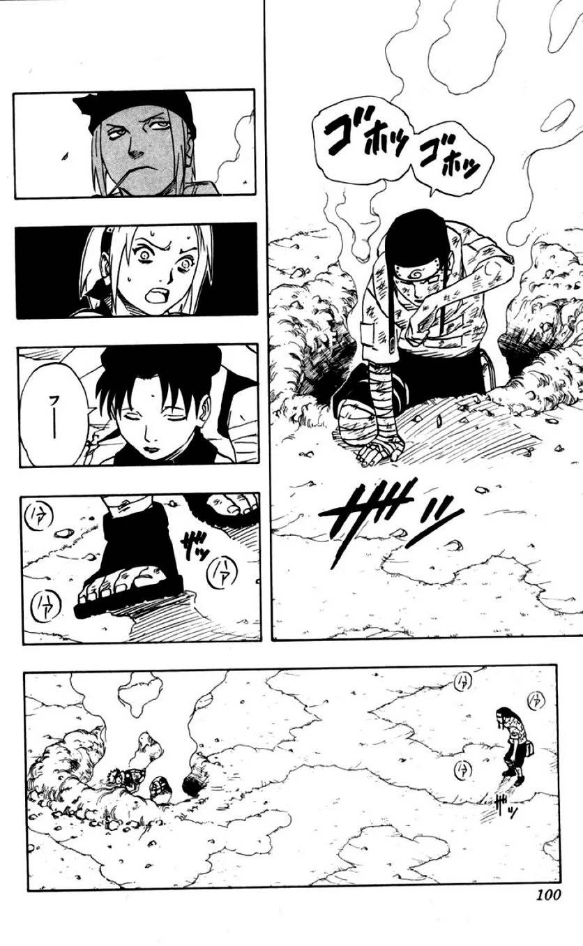 Page 100