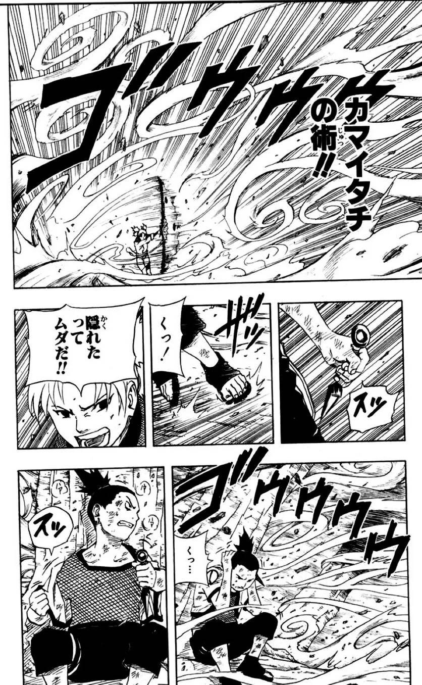 Page 163