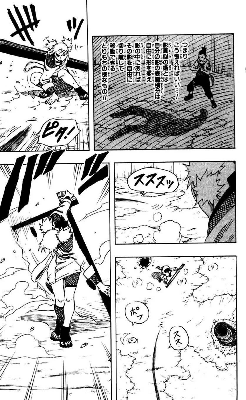 Page 174