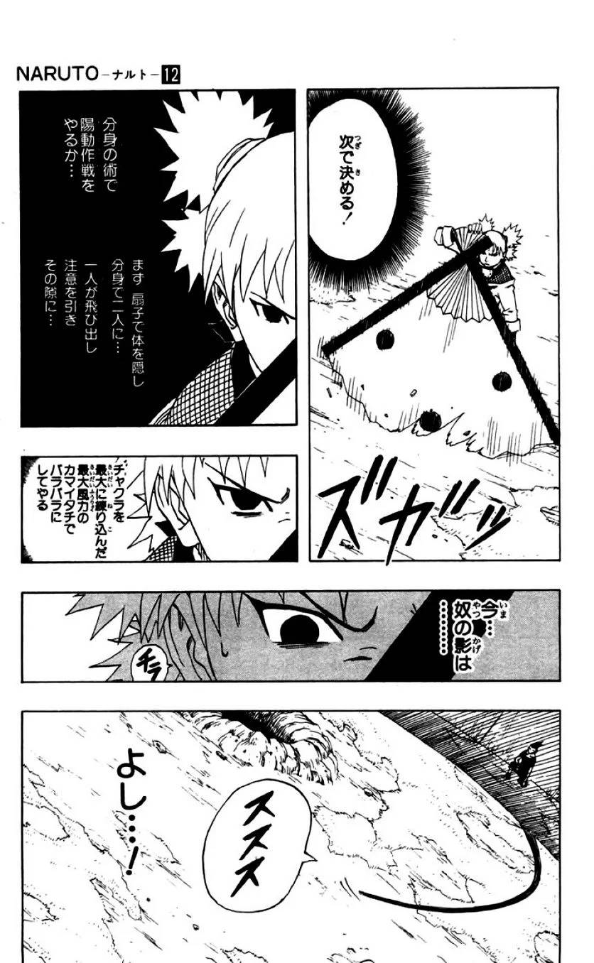 Page 176