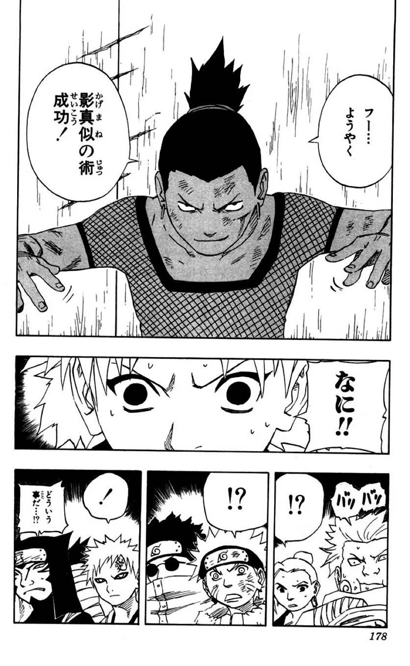 Page 179