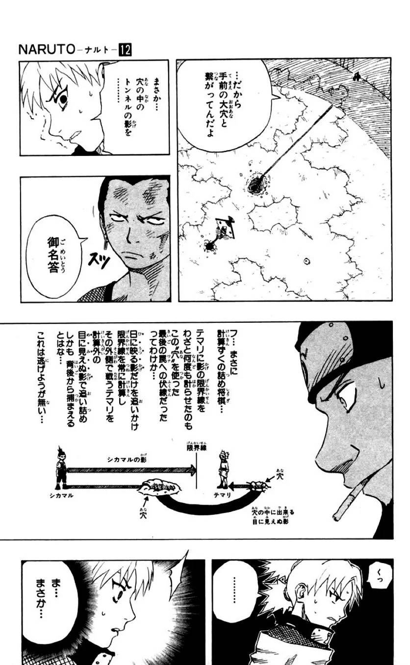 Page 182