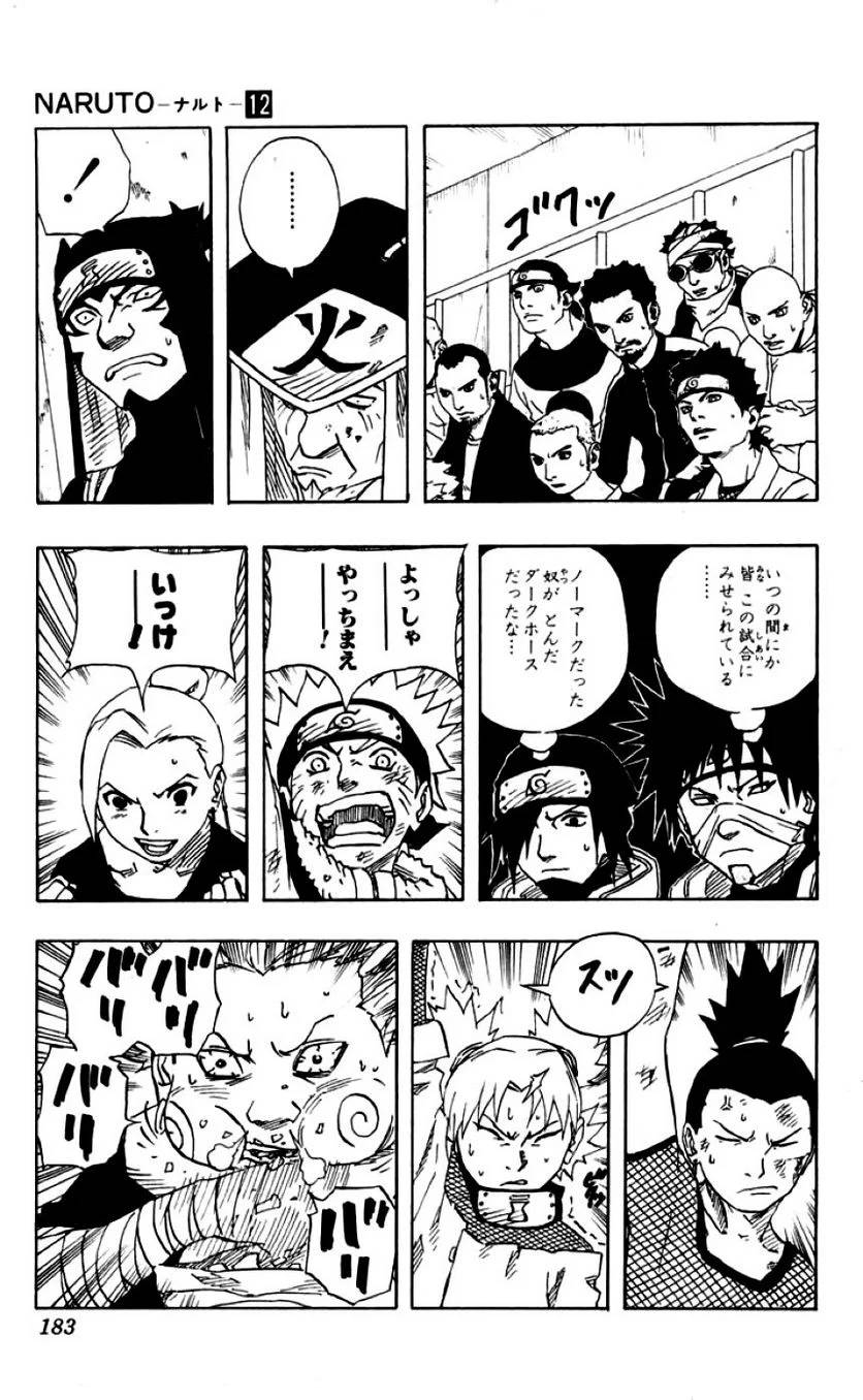 Page 184
