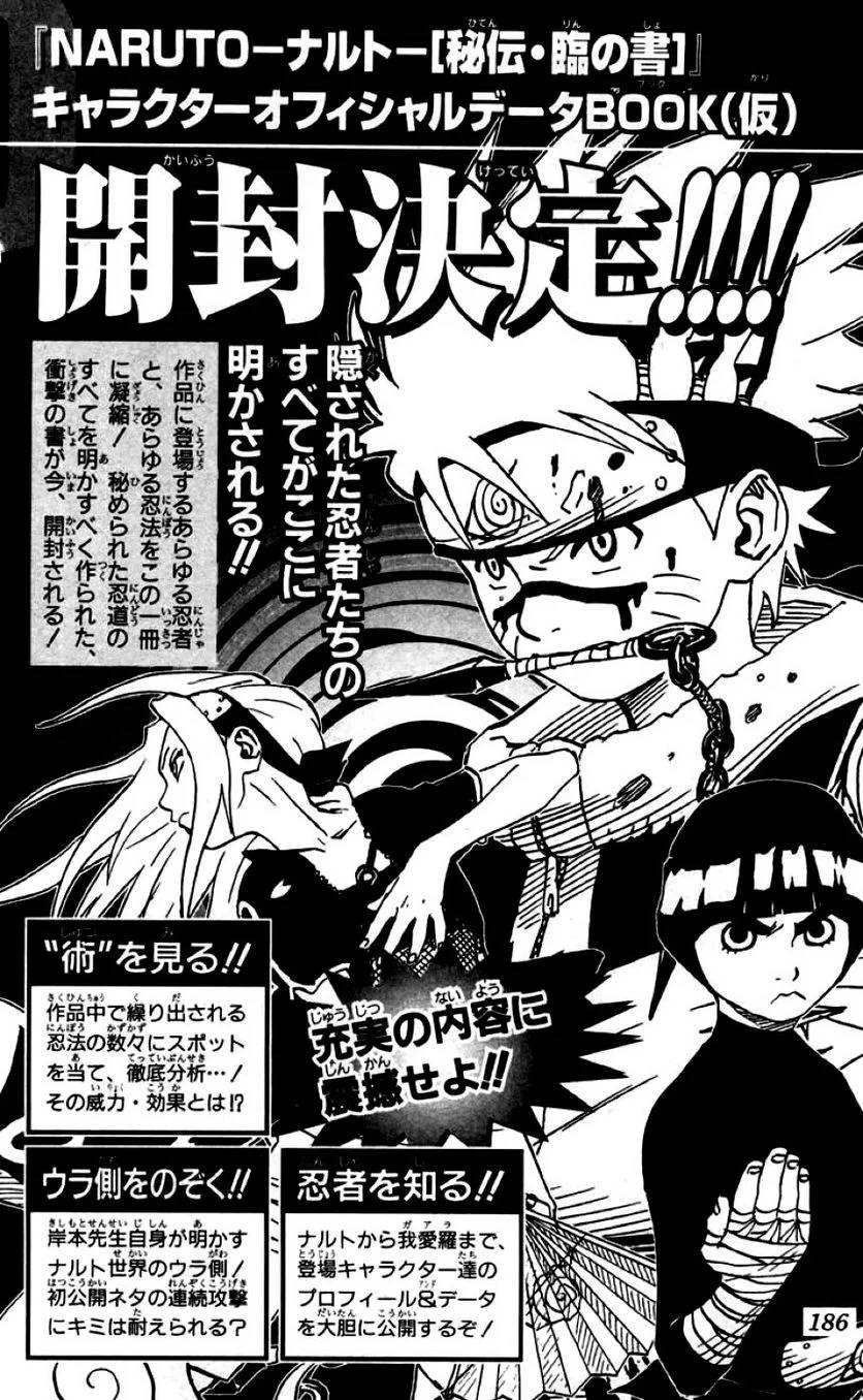 Page 188