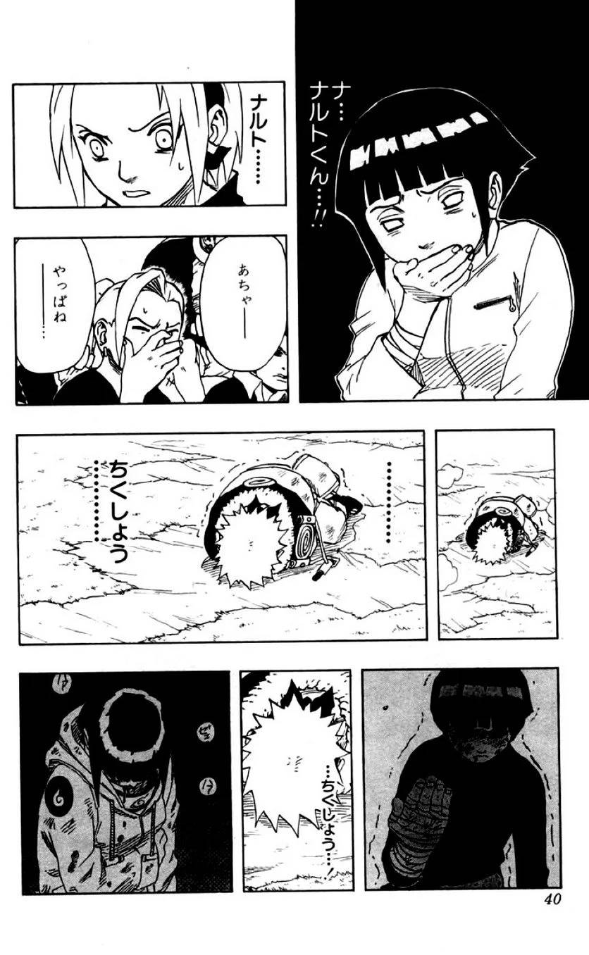 Page 38