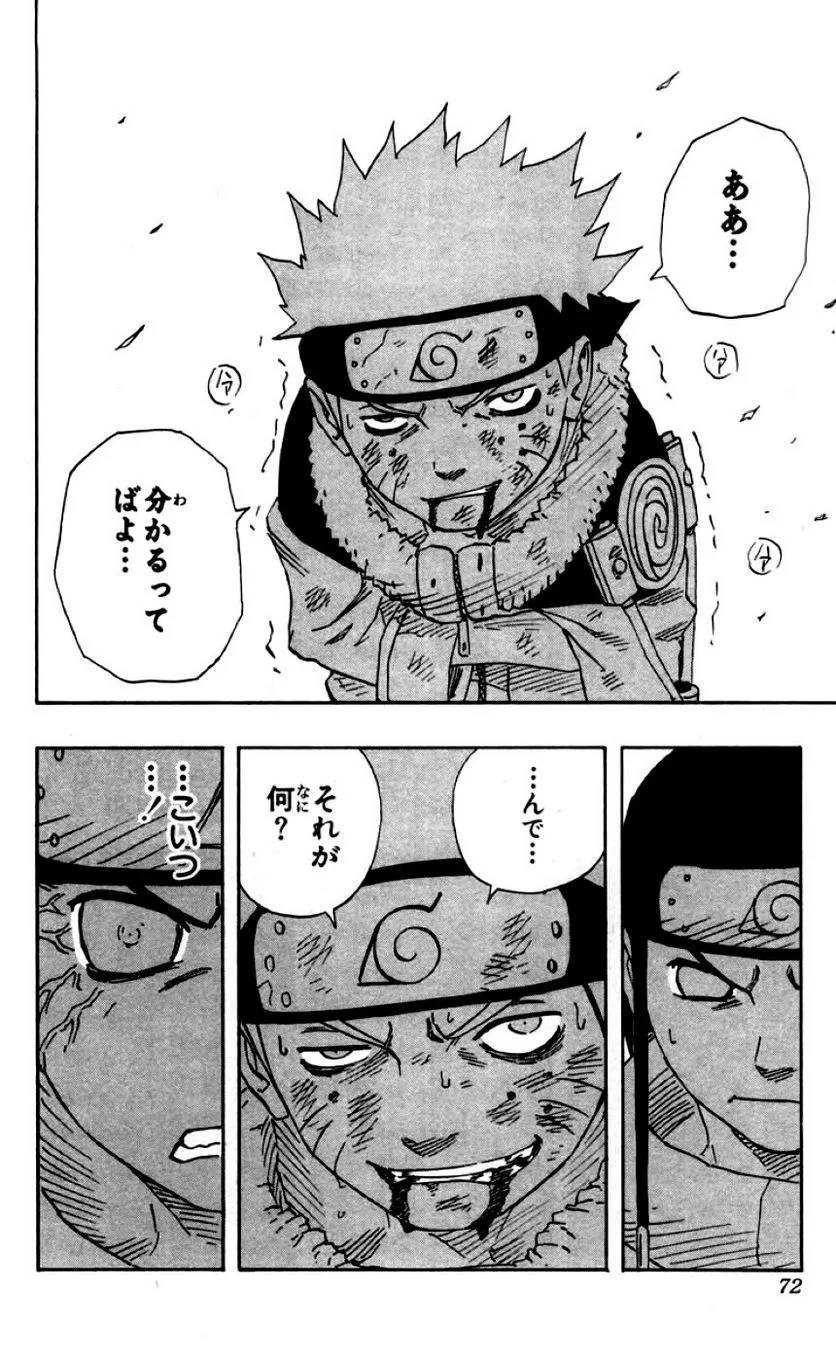 Page 70
