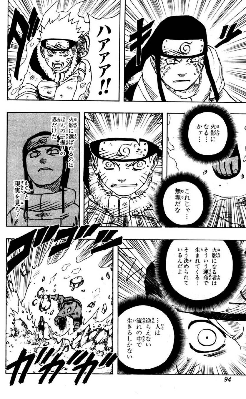Page 93