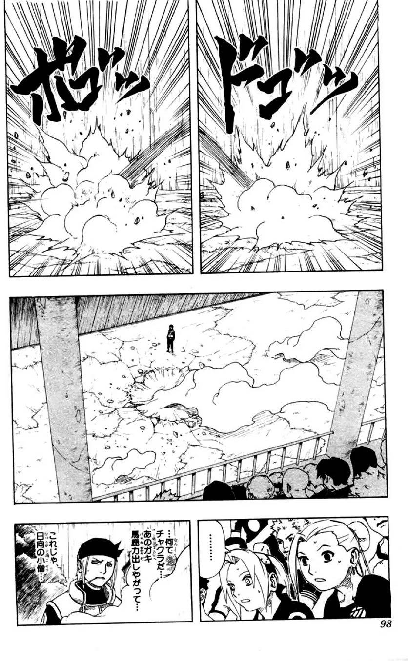 Page 98