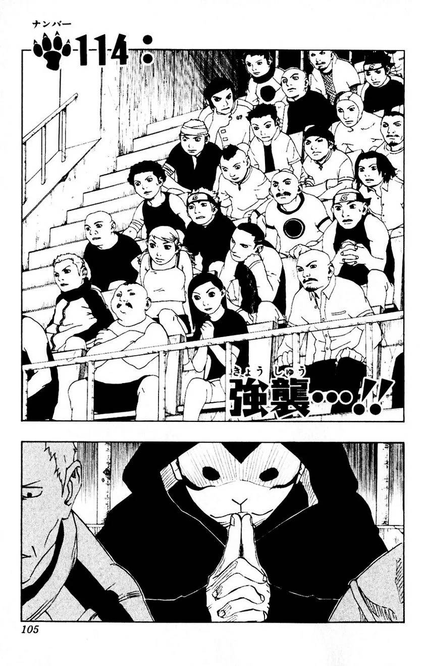 Page 101