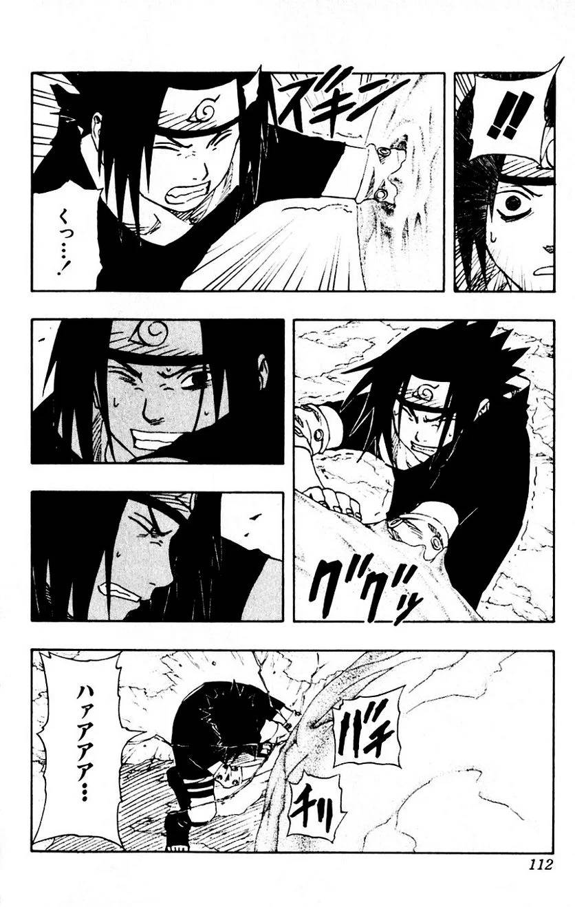 Page 108