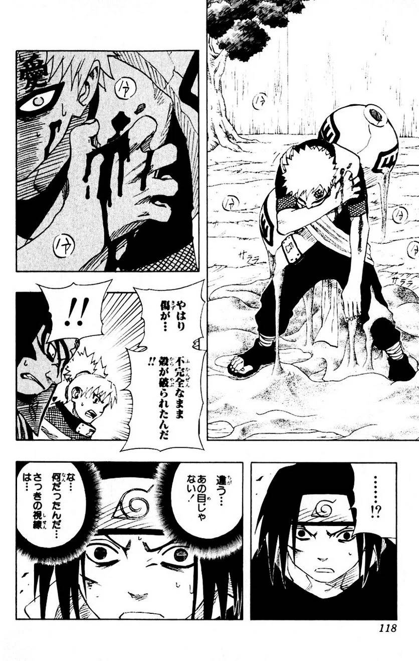 Page 114