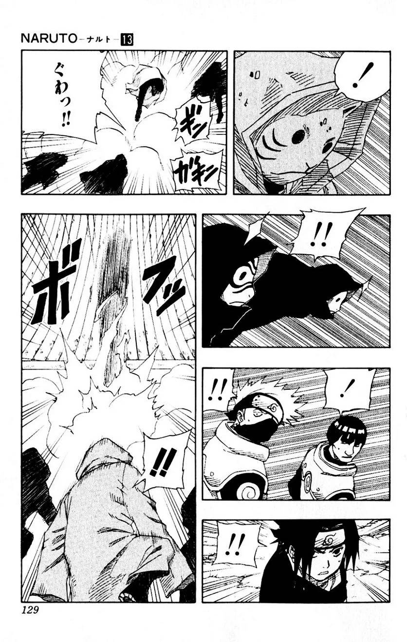 Page 125