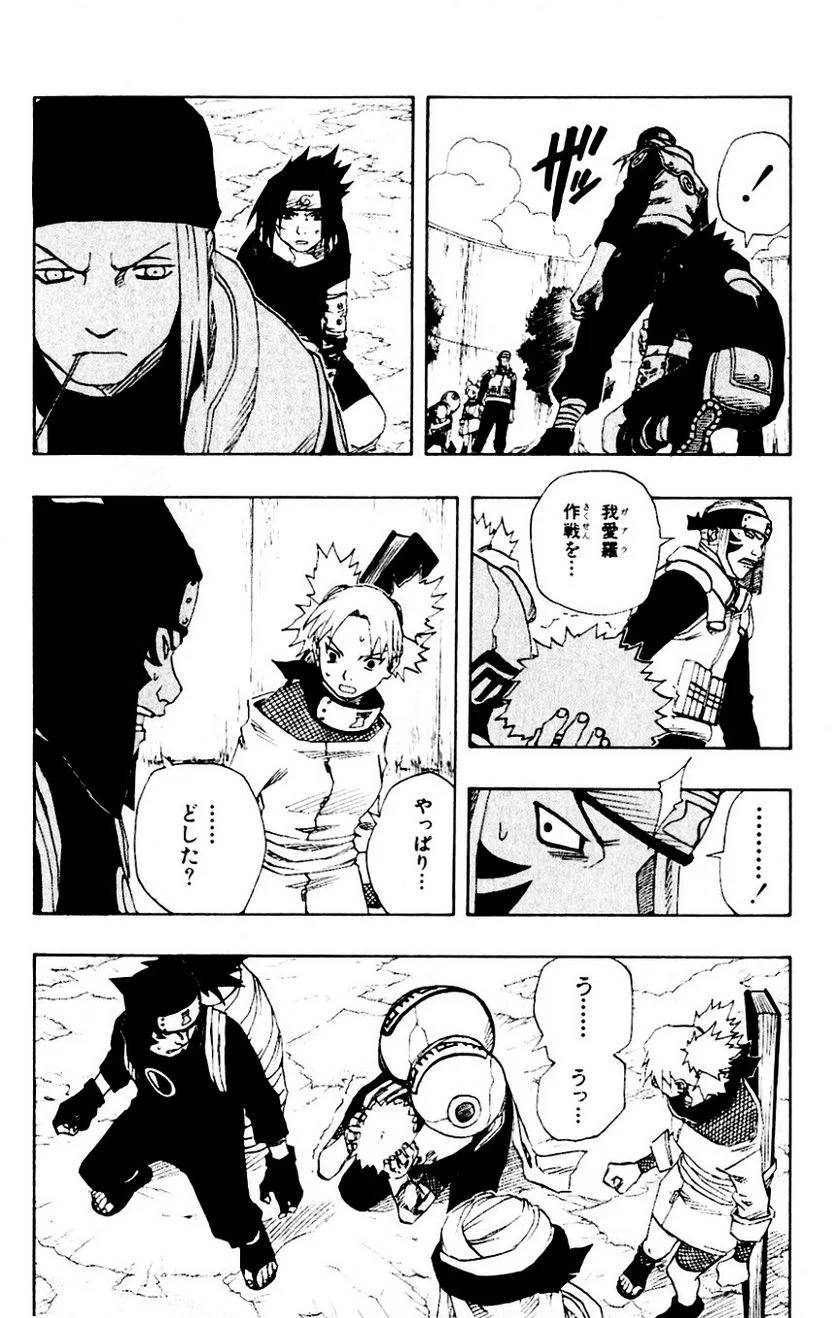 Page 132