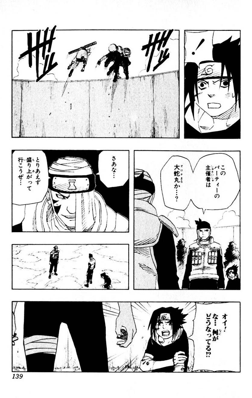 Page 135