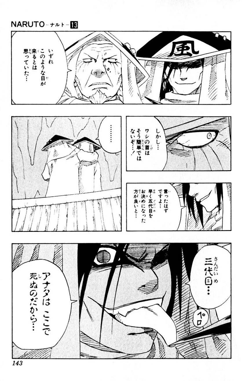 Page 139