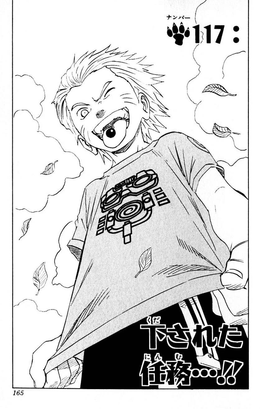 Page 160