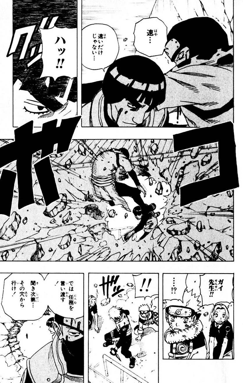Page 168