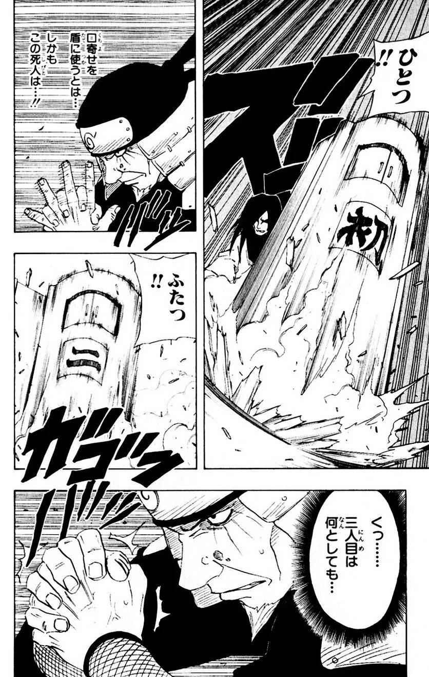Page 177