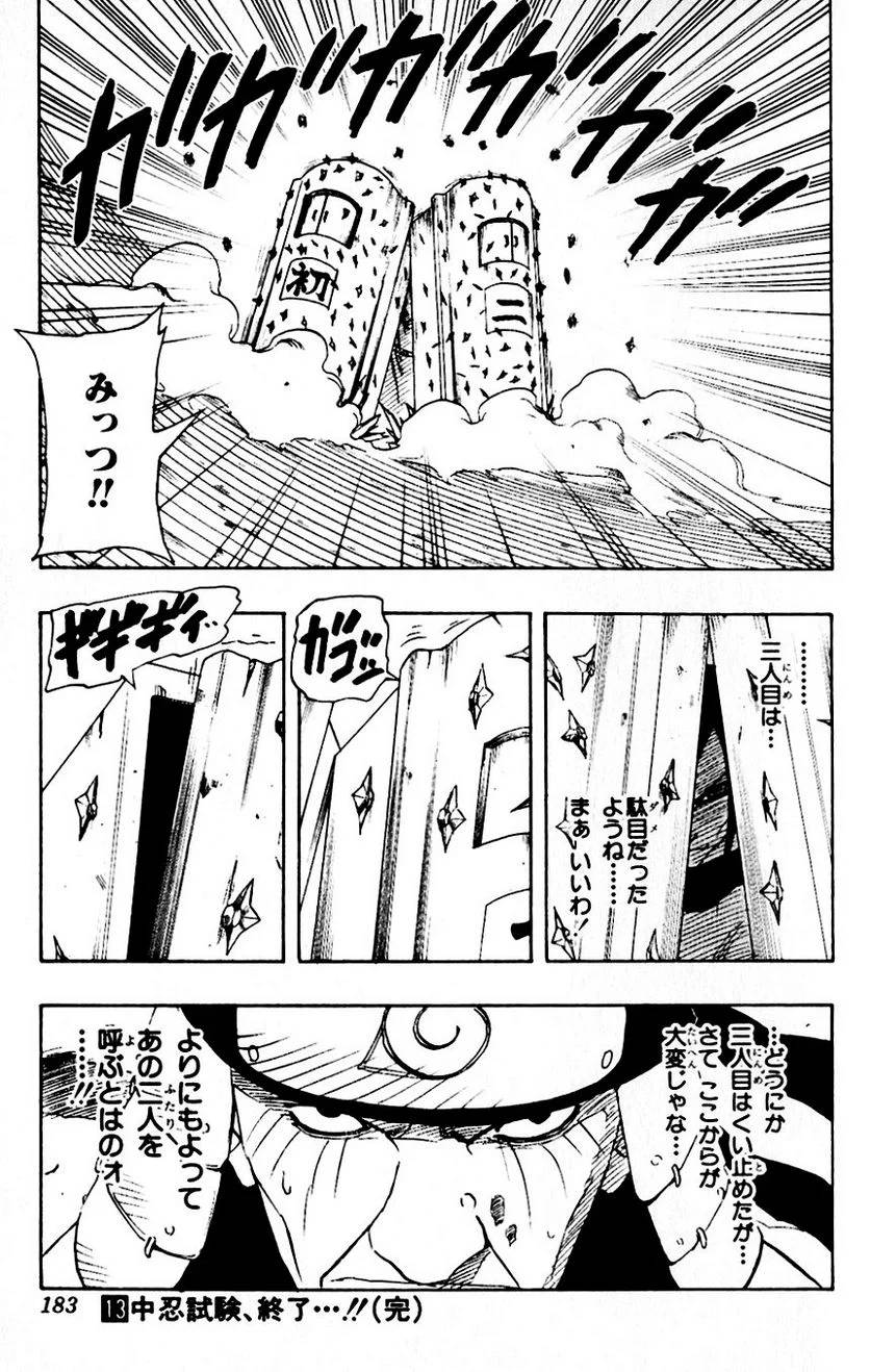 Page 178