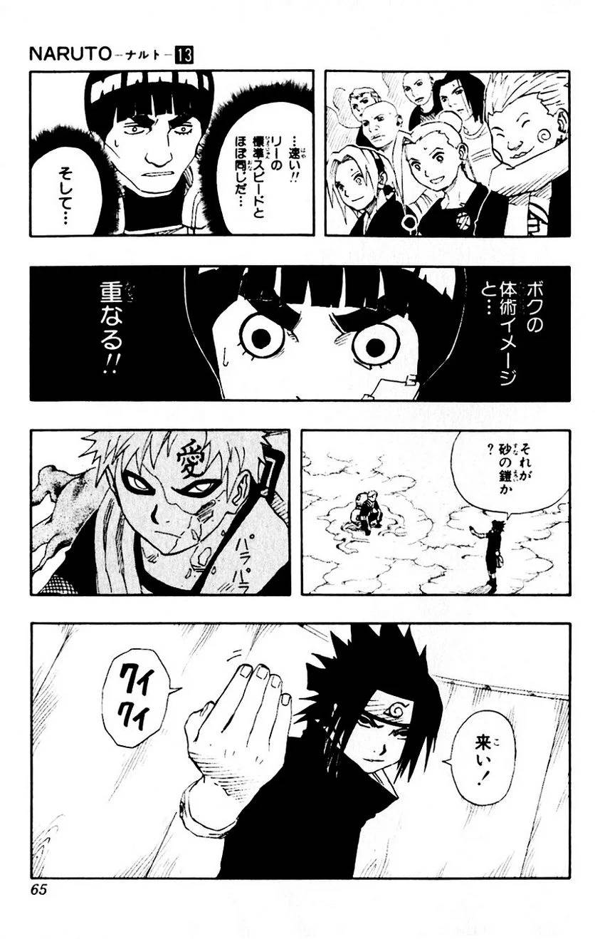 Page 62