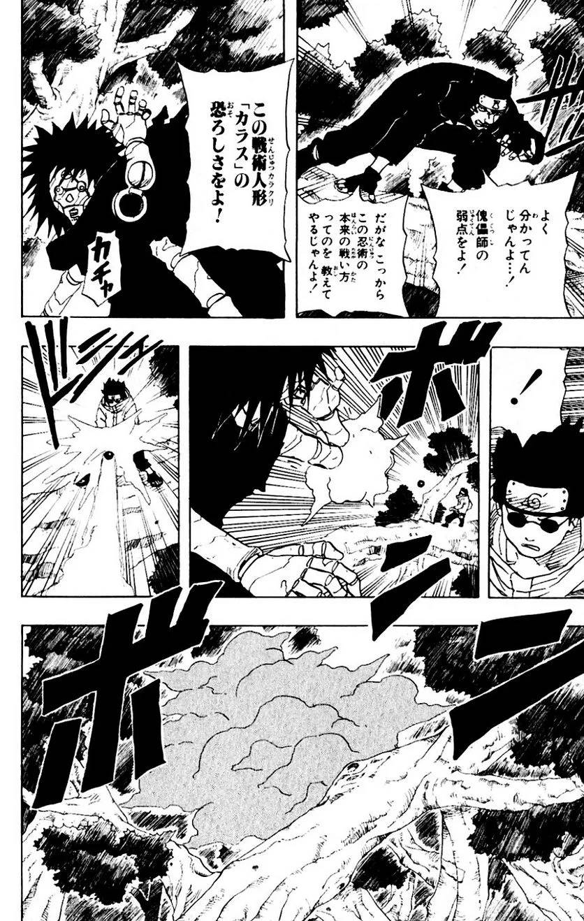 Page 158