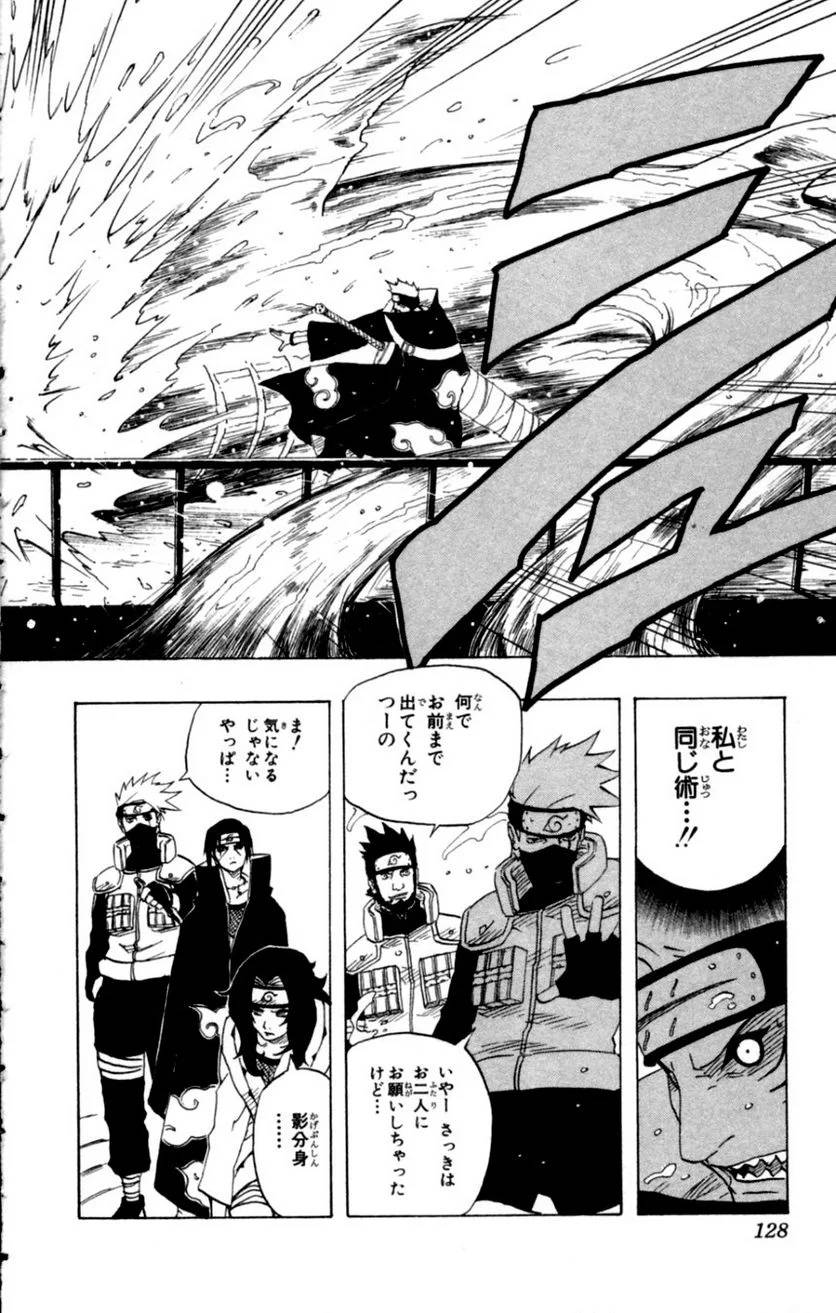 Page 126