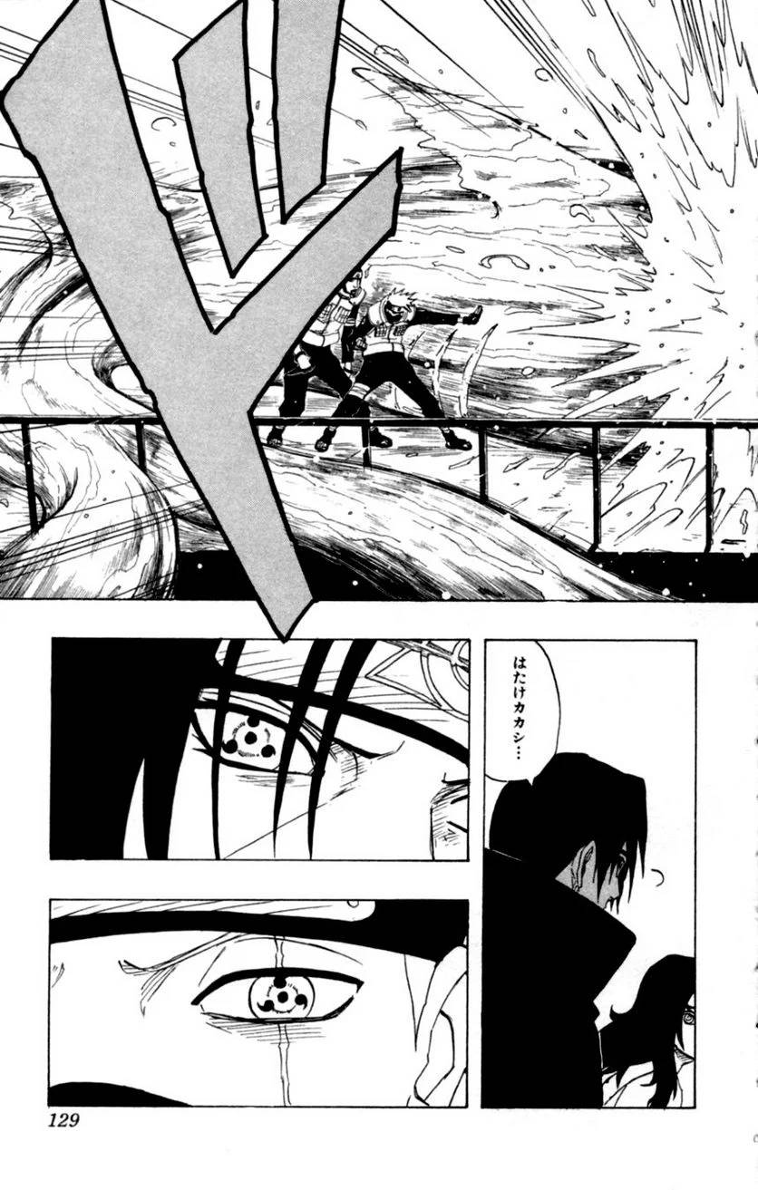 Page 127
