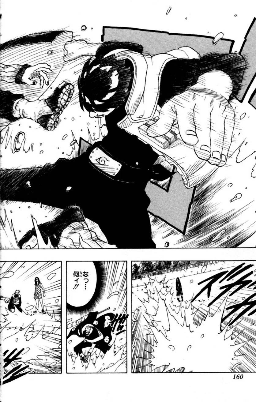 Page 158
