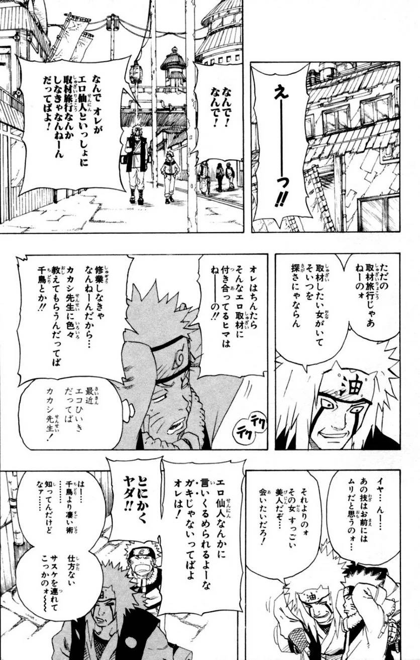 Page 165