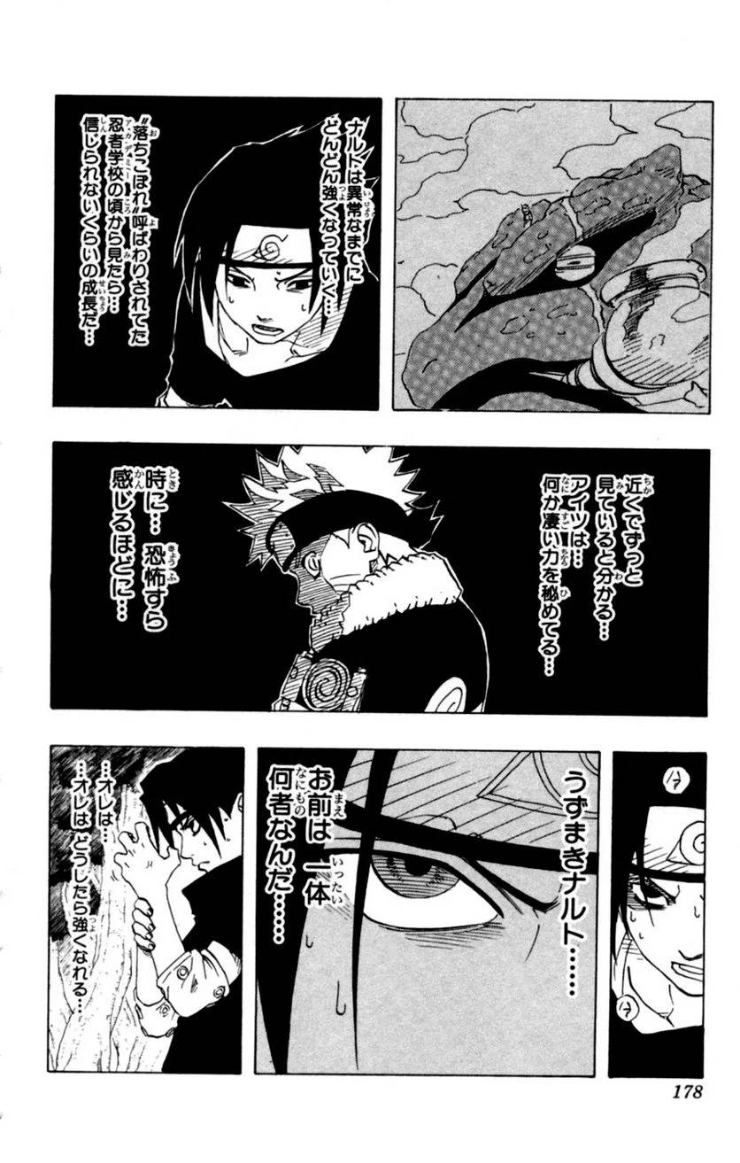 Page 176