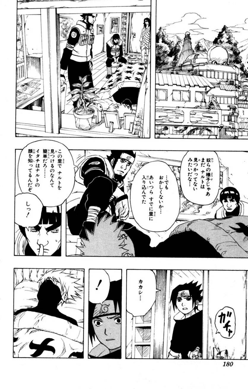Page 178