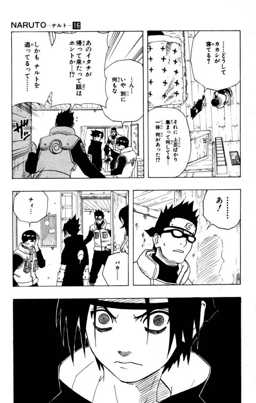 Page 179