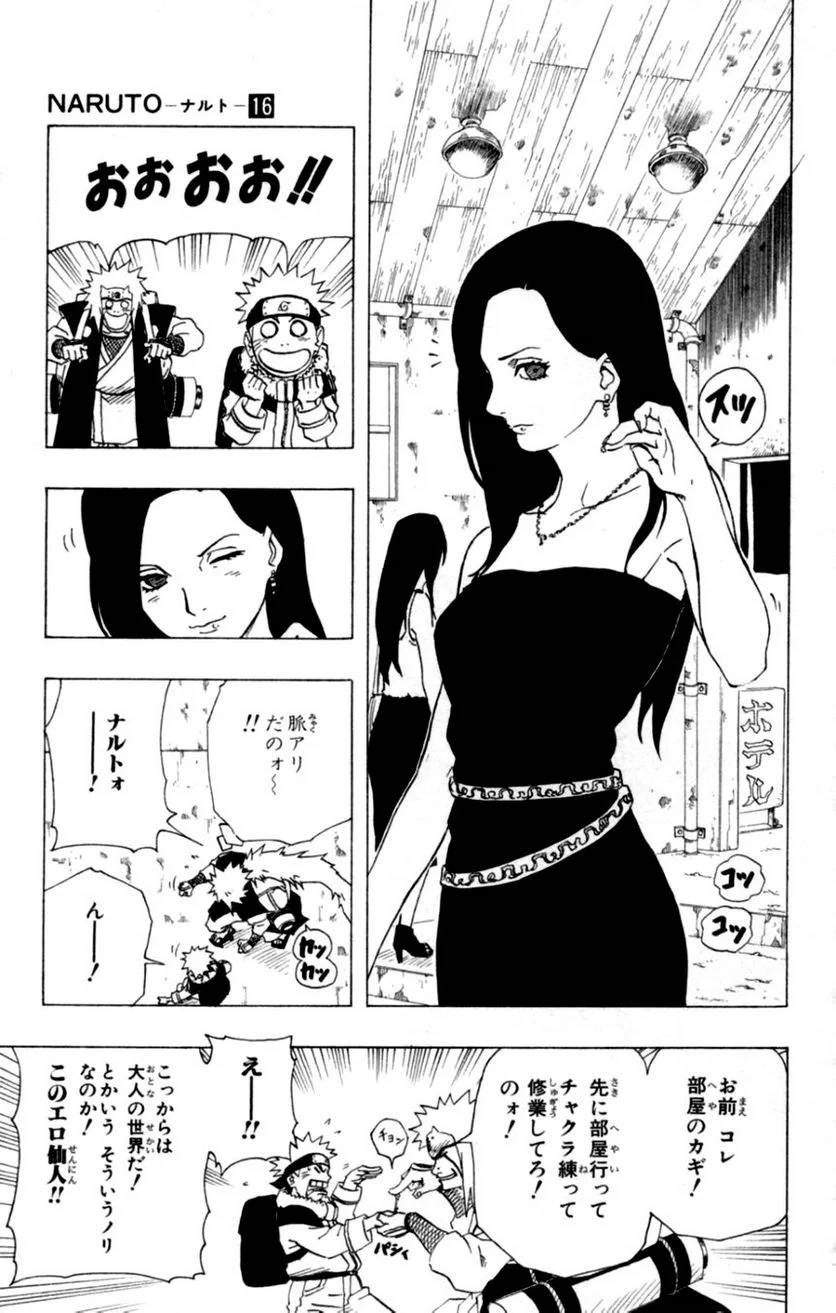 Page 183
