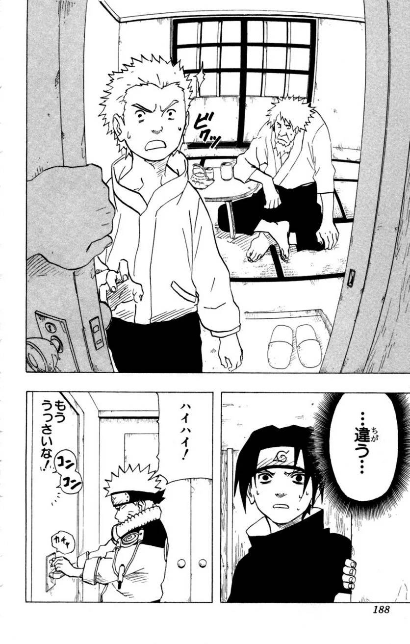 Page 186