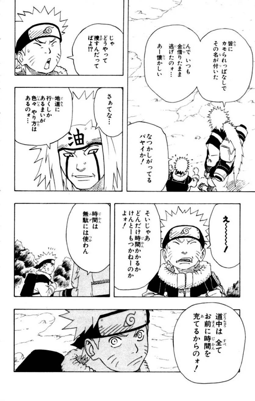 Page 102
