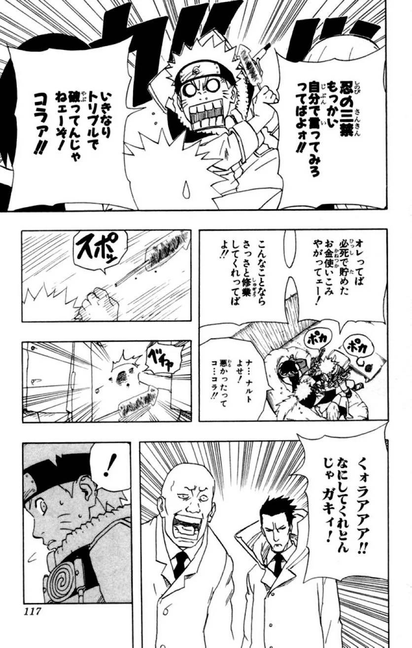 Page 115