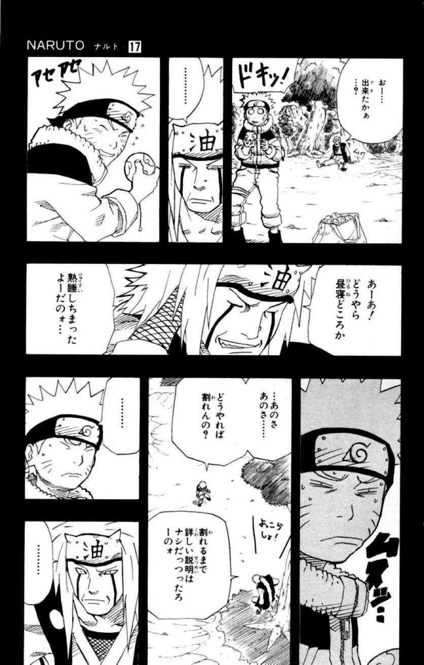 Page 133