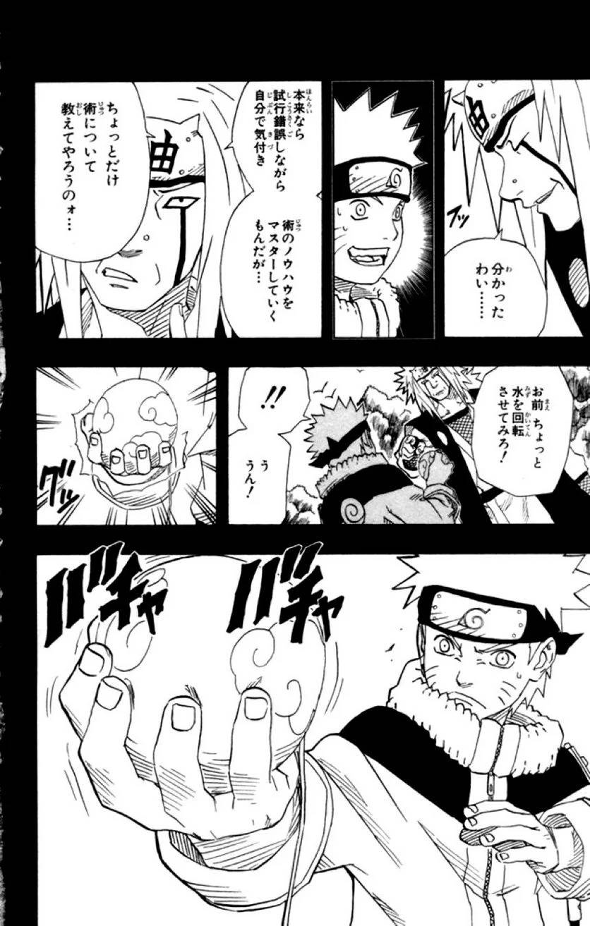 Page 134