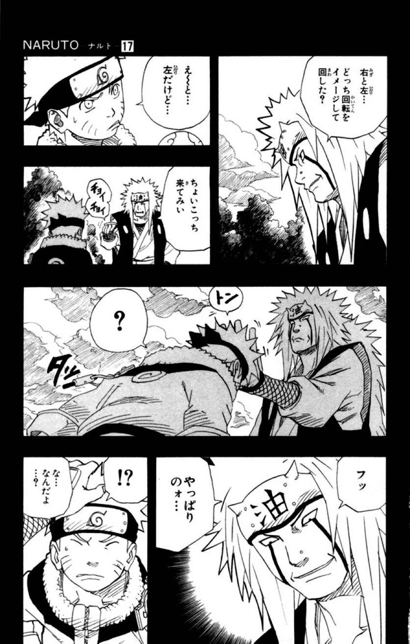 Page 135