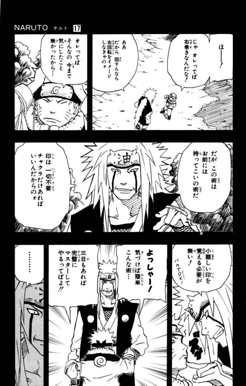 Page 137