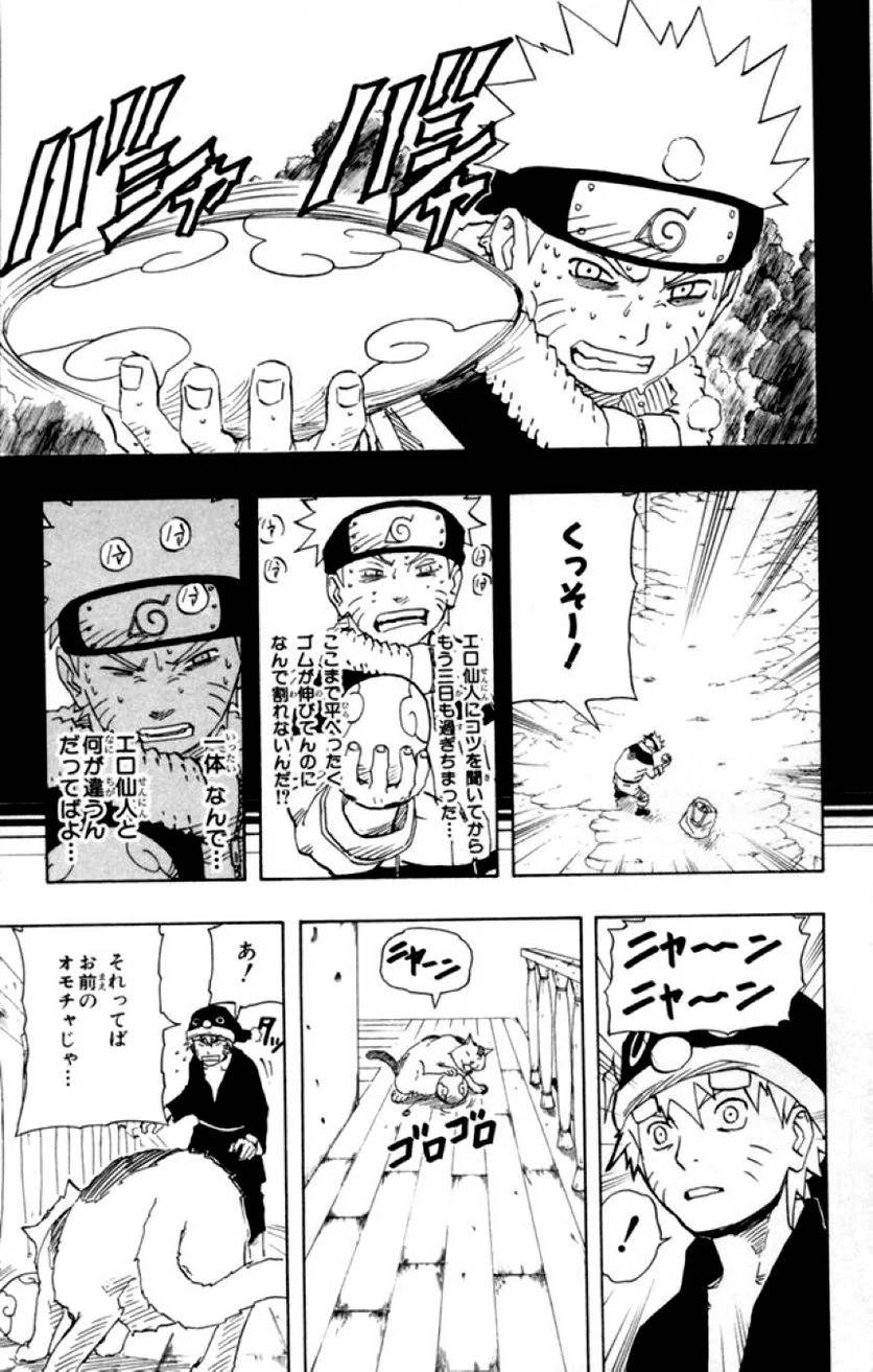 Page 141